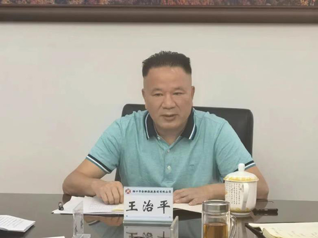 吃瓜网
认真贯彻落实市委书记范少军来司调研时讲话精神