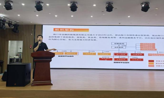 吃瓜网
下属海口担保参加第二届海南槟榔飞防峰会